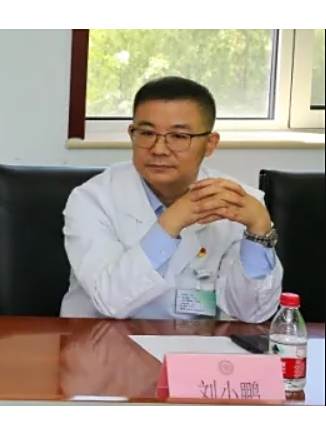 劉小鵬(北京老年醫院黨委委員、副院長) 劉小鵬(北京老年醫院黨委委員、副院長)