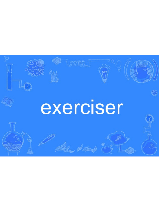 exerciser exerciser