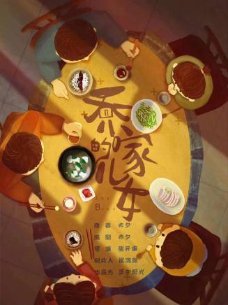 蘇伊可 蘇伊可