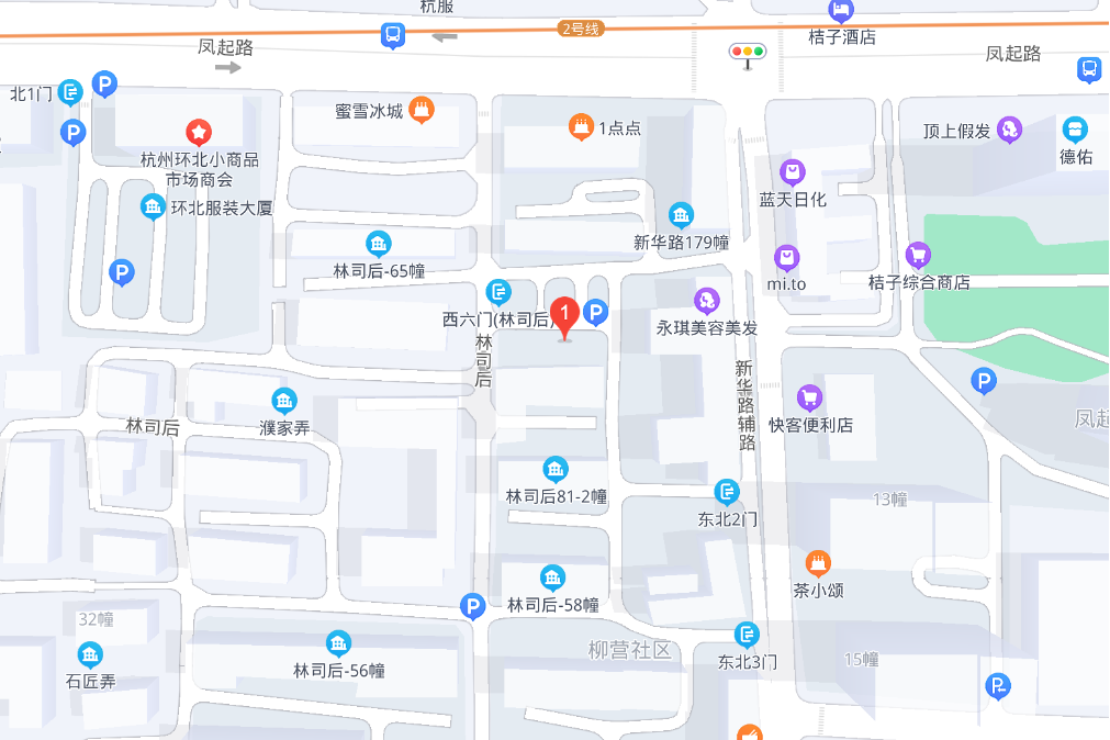 威乙巷 威乙巷