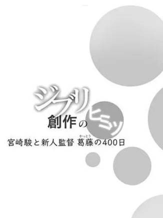 大森南朋