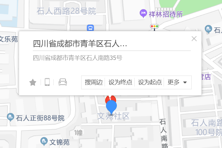 石人南路35號 石人南路35號
