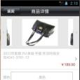 永利皮具 永利皮具