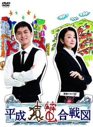 三根梓 三根梓