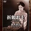 唐人阿吉 唐人阿吉