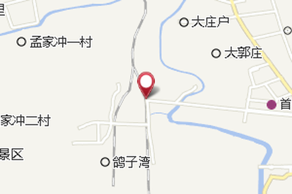 孫羅寨 孫羅寨