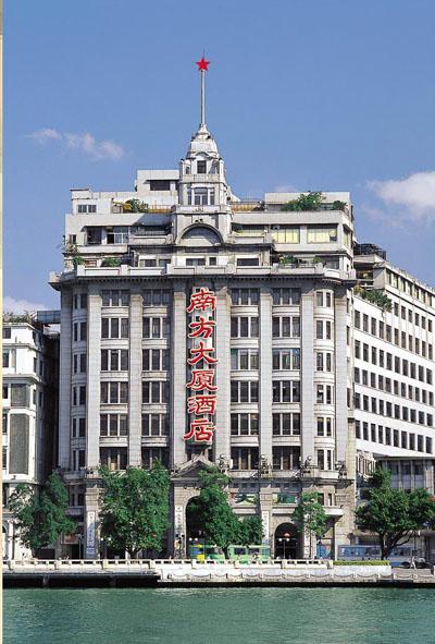 廣州南方大廈酒店