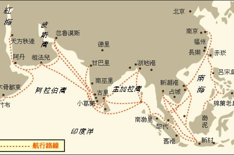 榜葛剌(榜葛剌國) 榜葛剌(榜葛剌國)