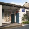 前毛店村 前毛店村