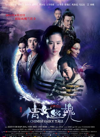 劉亦菲(亦菲) 劉亦菲(亦菲)