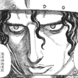 勞古斯 勞古斯