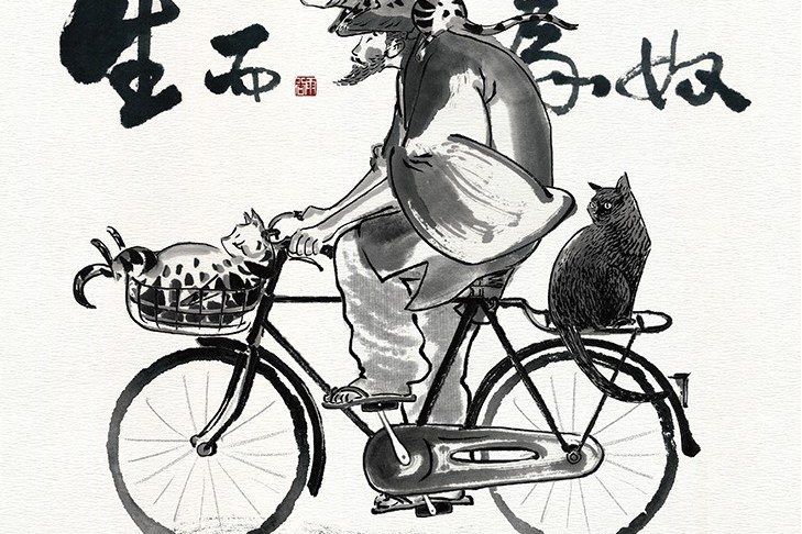 生而為奴 生而為奴