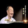 龔浩成 龔浩成