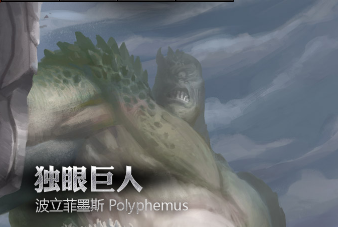 波立菲墨斯 波立菲墨斯