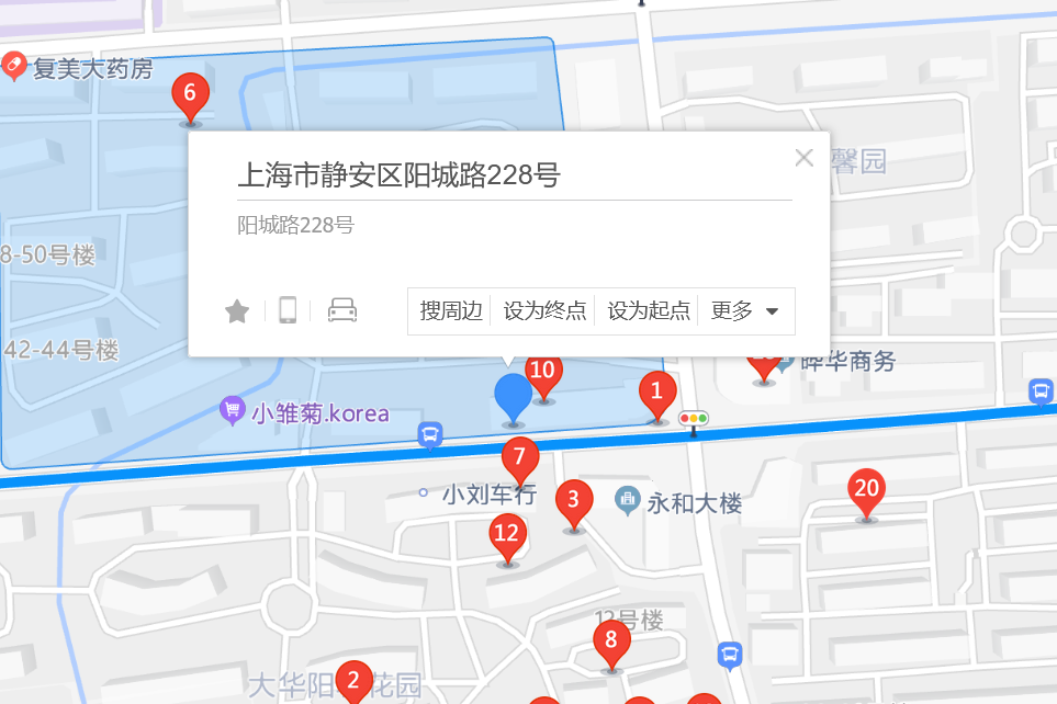陽城路228號 陽城路228號