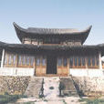 常寧寺(浙江瑞安寺廟) 常寧寺(浙江瑞安寺廟)
