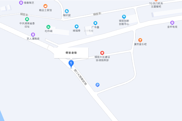 銅官老街 銅官老街