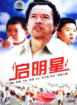 劉子楓 劉子楓