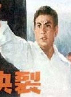 相虹 相虹