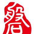 磐圖 磐圖