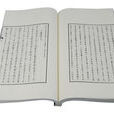 上雲樂(唐代李白詩作) 上雲樂(唐代李白詩作)