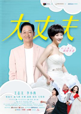 2014浙江衛視節目巡禮