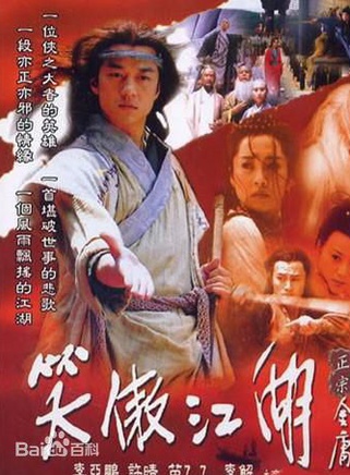巴音額日樂(巴音(內蒙古籍演員、電影導演)) 巴音額日樂(巴音(內蒙古籍演員、電影導演))