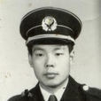 許國富 許國富