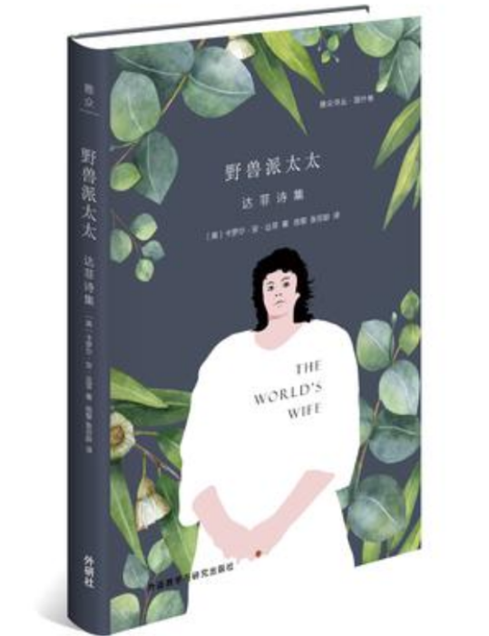野獸派太太 野獸派太太