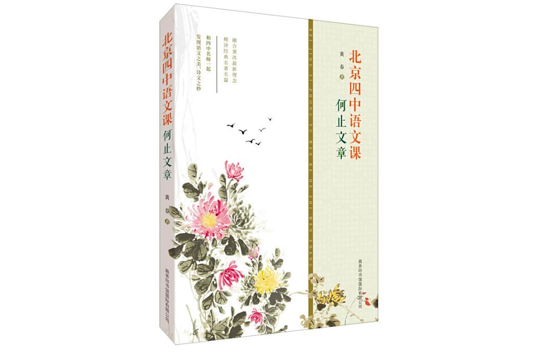 何止文章 何止文章