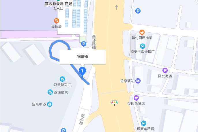 祠前街 祠前街