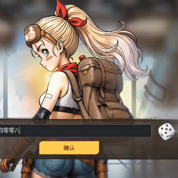星之旅人