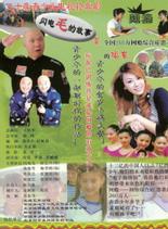 袁婷婷 袁婷婷
