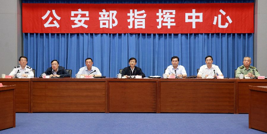 中央政法委書記孟建柱召開緊急會議部署工作