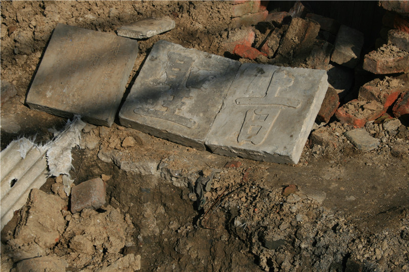 百歲坊遺址