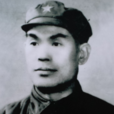 王勁修 王勁修
