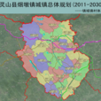 煙墩鎮(廣西壯族自治區靈山縣下轄鎮) 煙墩鎮(廣西壯族自治區靈山縣下轄鎮)
