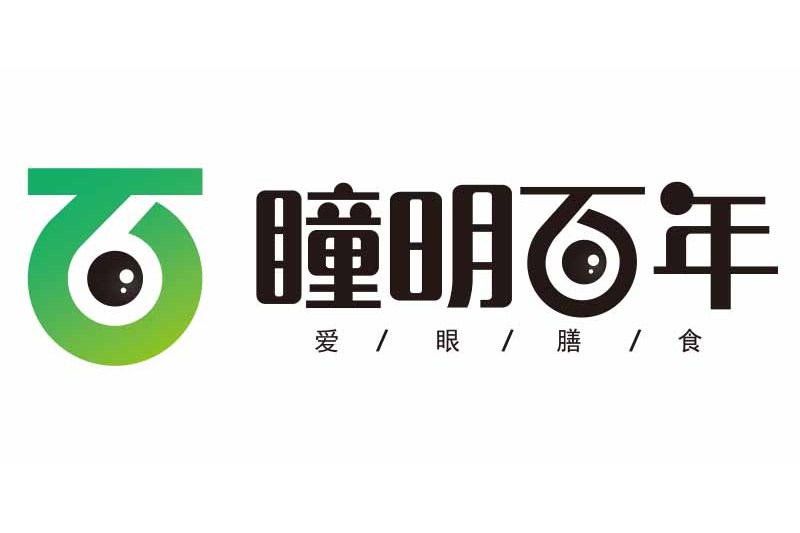 瞳明百年 瞳明百年