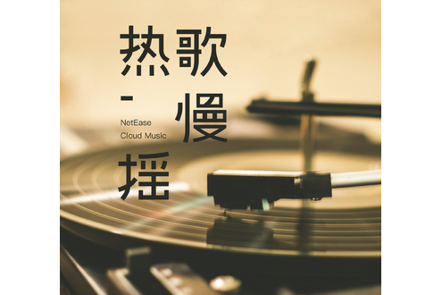 Sketches(歌曲) Sketches(歌曲)