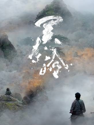 陳都靈 陳都靈
