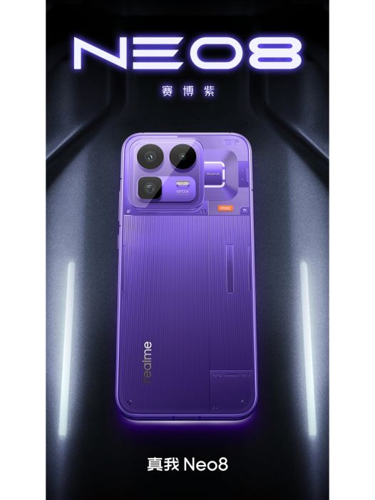 真我Neo8 真我Neo8