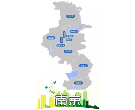 南京市行政區劃