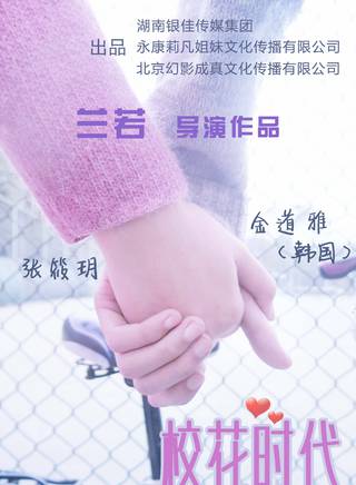 蘭若 蘭若