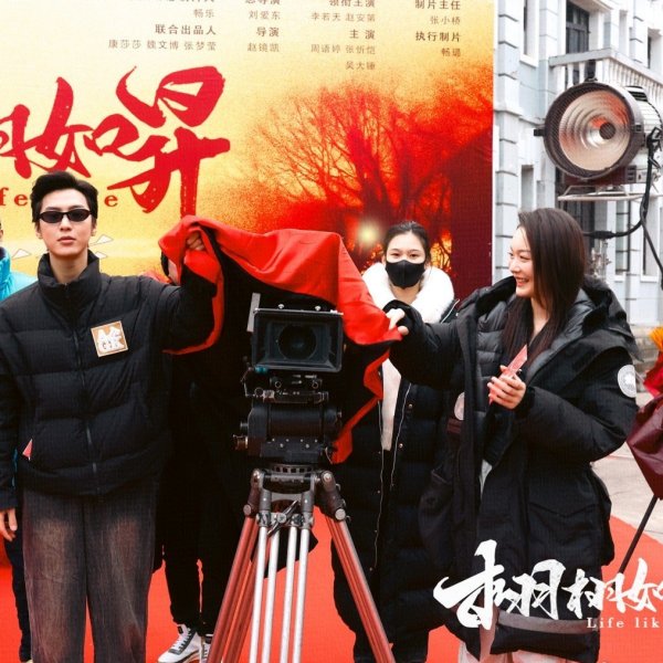 栩栩如昇(2025年劉愛東、趙鏡凱執導的愛情短劇)