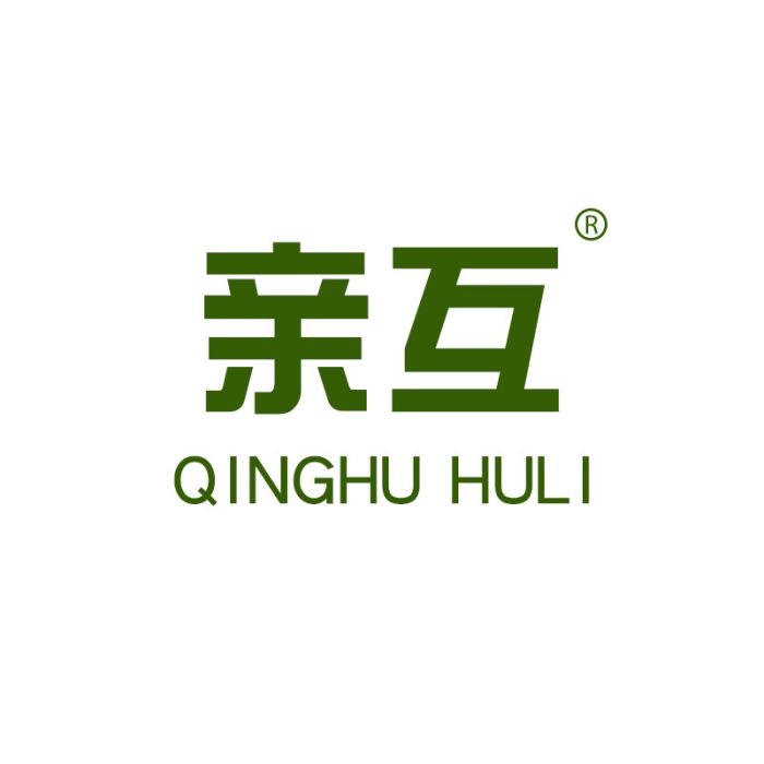 親互 親互