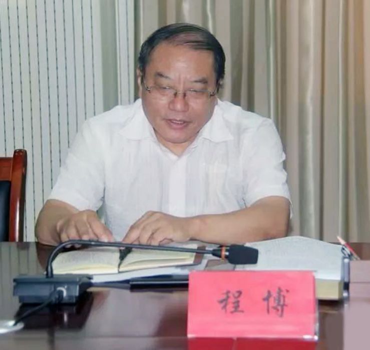程博(鄭州市法學會秘書長) 程博(鄭州市法學會秘書長)