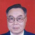 許永璋(鄭州大學教授) 許永璋(鄭州大學教授)