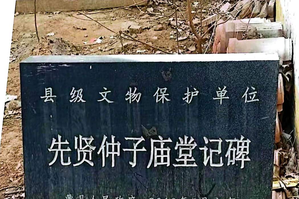 仲堤圈
