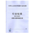 睡衣套 睡衣套