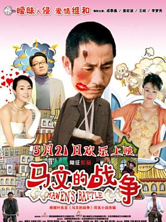 成泰燊 成泰燊